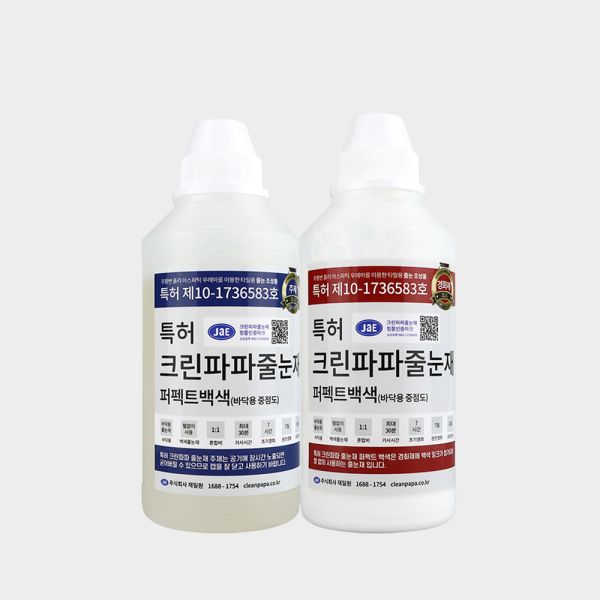 특허 크린파파 줄눈재 바닥용 퍼펙트 1kg 중점도 1세트