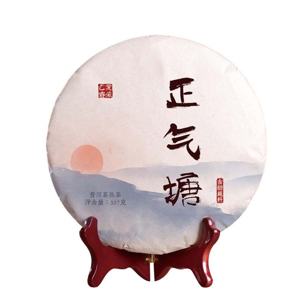 운남 보이차 고수원료 빙도 향운 맹고 봄차 칠자병차 357g