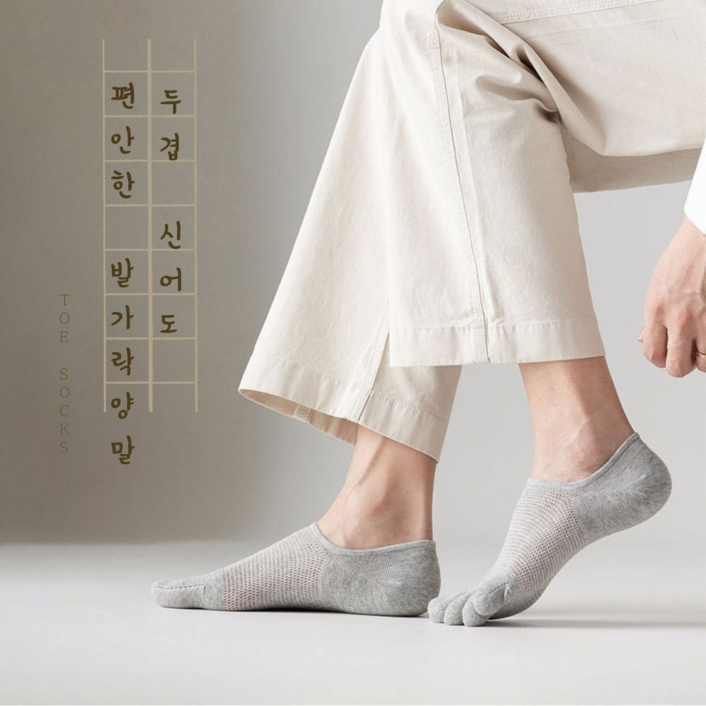 비바로드 덧신 페이크삭스 발가락양말 무좀양말 토삭