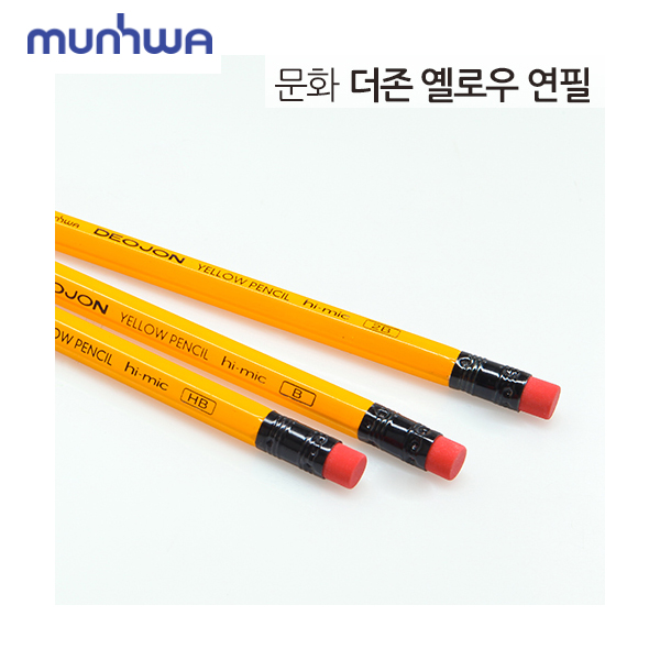 마르코 문화연필 문화연필 더존옐로우지우개연필 5본 HB심