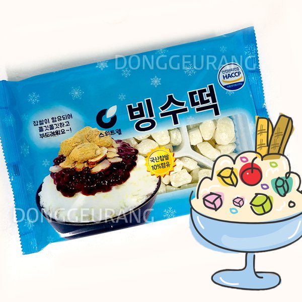 스위트웰 빙수떡 220g 팥빙수 빙수 빙수재료 떡 토핑
