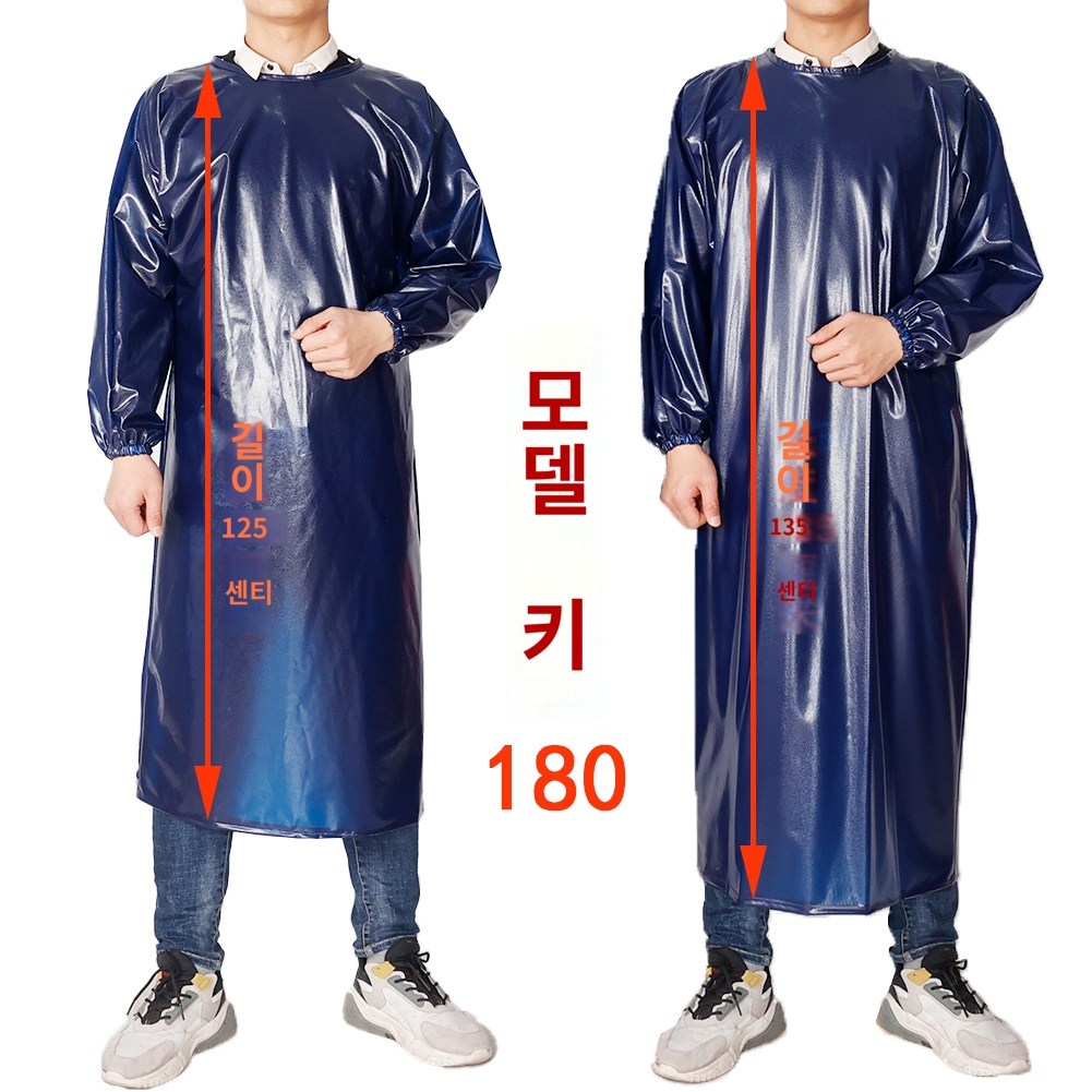 PVC 작업복 방수 도축 축산 반투명 안전 수산 긴팔