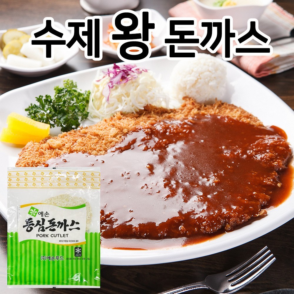 예손 수제 왕돈까스 300g 15개