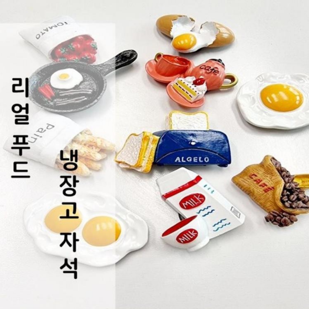 음식 3D 디자인 냉장고 자석 마그네틱 귀여운 포토 사진 홀더 다용도 멀티 가정 카페 현관문 마그넷