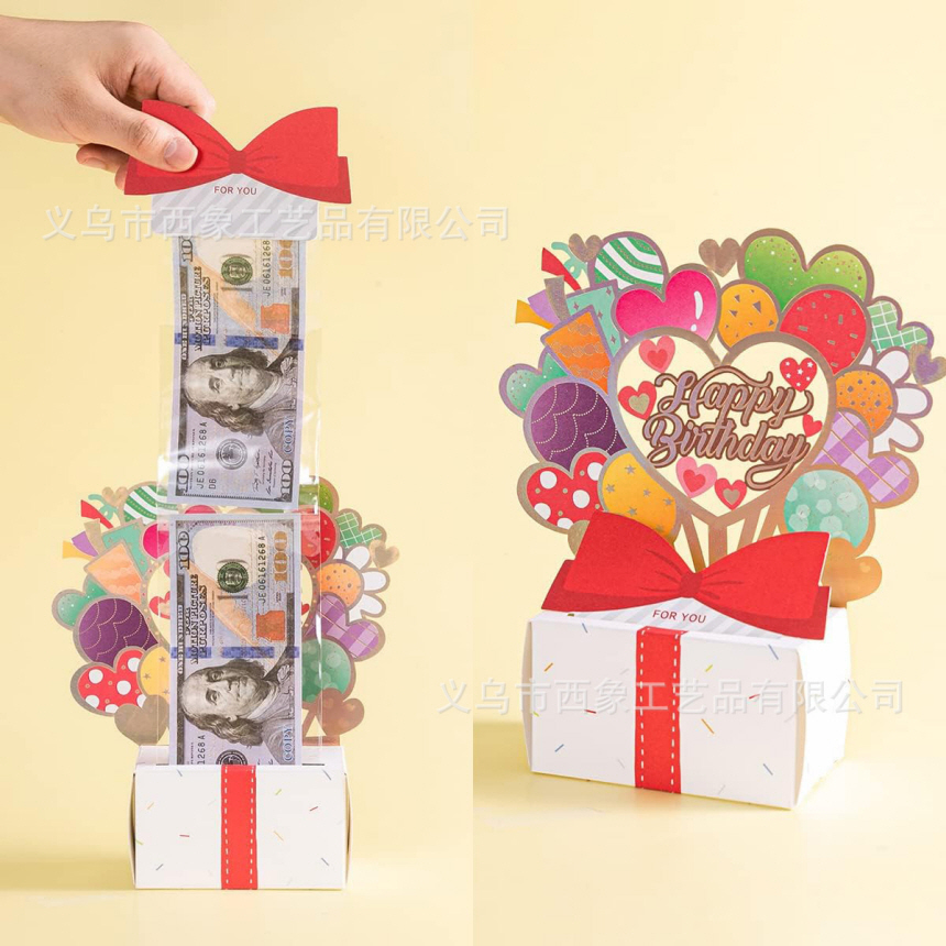생일 돈뽑는 용돈 박스 칠순 환갑 만들기 다이소 어버이날 1개
