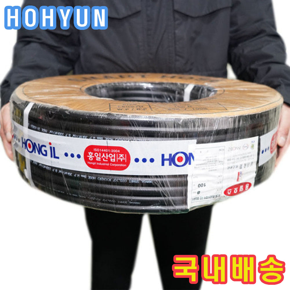 기름호스 난연성 주유 오일 에어 멀티호스 100m 호현산업 35BAR