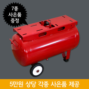 콤프월드 콤프월드 소형컴푸레셔 콤프레샤 에어탱크 휴대용 알루미늄 철탱크 40L 50L 80L 120L