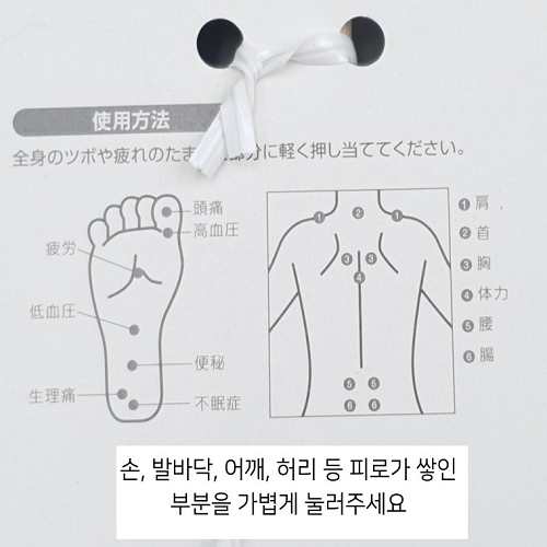 간편 휴대용 천연목 지압봉