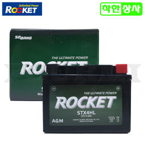 ROCKET 대림 에이포50 A4 로케트 AGM 배터리 12V3 5A 완제품 STX4HL GTX4L