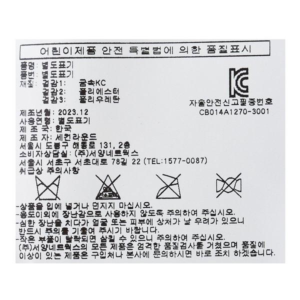 밍크뮤 PK 샤를뮤퓨어아일렛헤어밴드 한화 센터시티 34111-870-039
