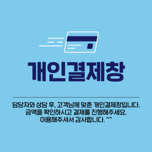 서울에스치과 전단지