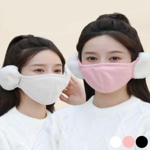 남자 여자 털귀마개 방한 기모마스크 혹한기 외출