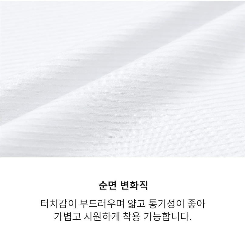 BYC BYC 순면 베이직 흰색 남자 민소매 나시 런닝 BYE1007