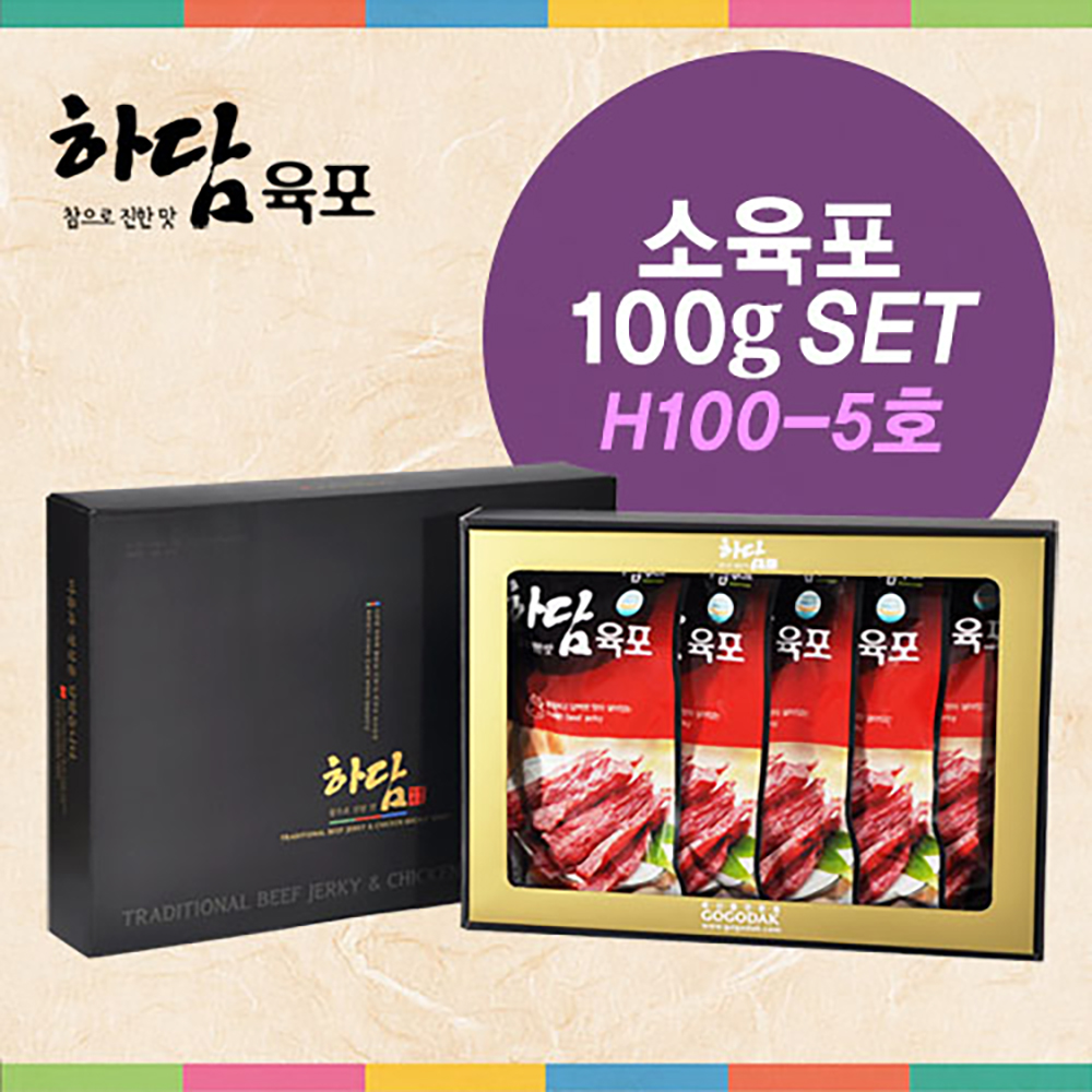 하담푸드 2024년 추석 육포 선물세트 소육포 100g x 5팩 구정 명절 술안주 간식