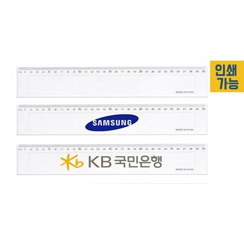 자 로고 상호 인쇄가능 문구 학용품 준비물 사무용품