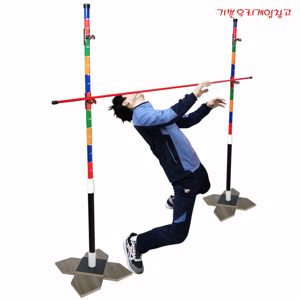 기쁜우리게임창고 림보 게임 세트 간편조립 놀이 체육대회 명랑운동회 게임 1개