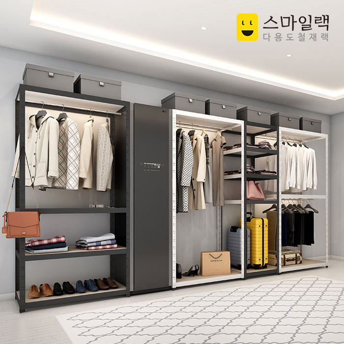 식당 스마일 드레스룸 헹거 철재행거 깊이D600 공간활용