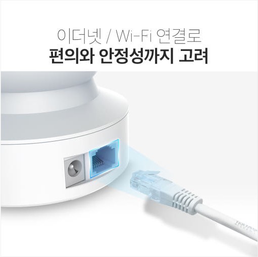 티피링크 티피링크 Tapo C212 300만화소 유선연결 지원 원격회전 홈캠 펫캠 카메라 실시간 CCTV