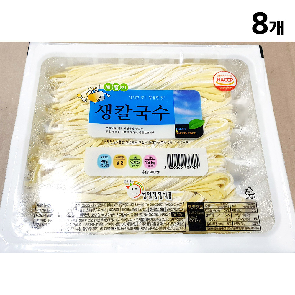 칼국수 생 성일 1 8K X8 국수면 사리 생면 분식 재료 일반