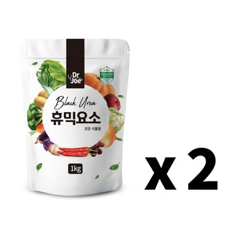 NOUSBO 주 누보 닥터조 휴믹요소 1kg x 2ea - 베란다텃밭 정원 실내화분 식물 2개배송