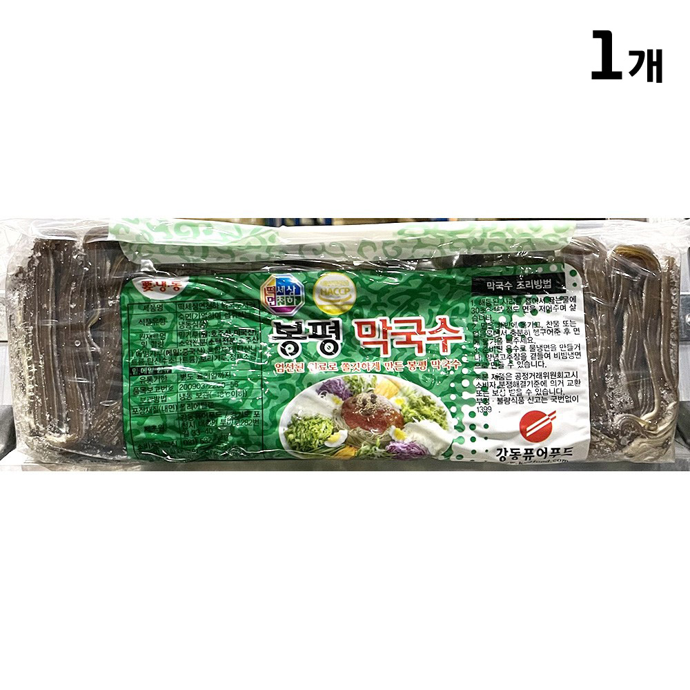 강동퓨어푸드 막국수 2KG X6 막국수사리 냉면재료 즉석식품 분식재료 즉식식품