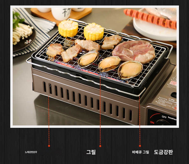 버너 그릴 화로 휴대용 야끼화로 이와타니 캠핑