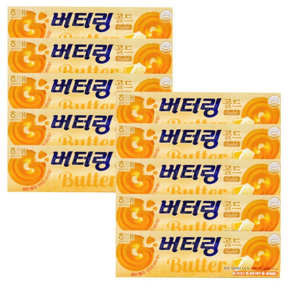 버터링 65g 10개