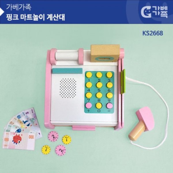 가베가족 GG 마트놀이 계산대 KS2668