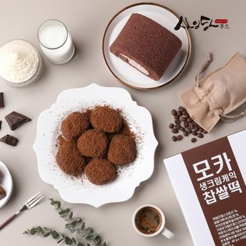 사임당 고메시루 모카 생크림케익 찹쌀떡 40g x 9개입