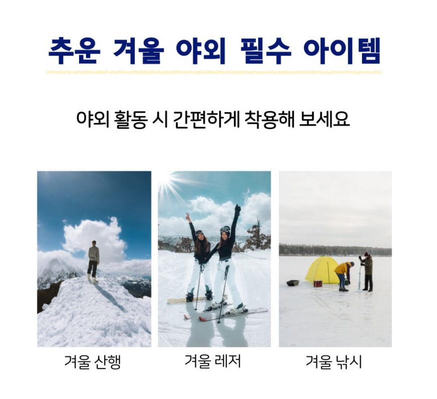 방한 겨울 기모 넥워머 밀리터리B