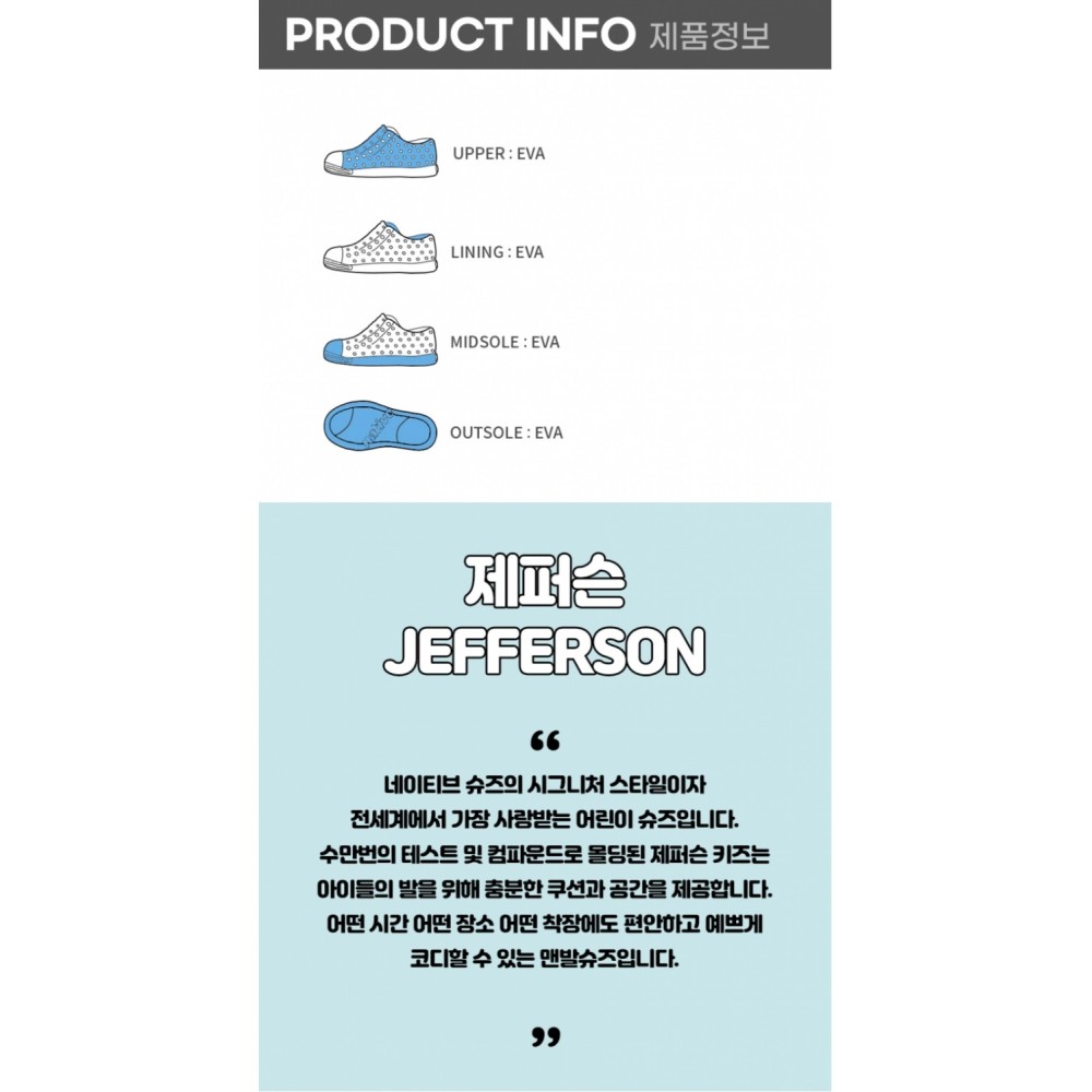 네이티브슈즈 제퍼슨 프린트 빅키즈 화이트다이노