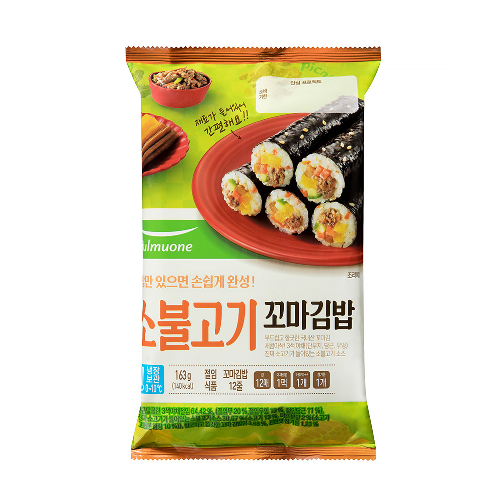 소불고기 꼬마김밥 163g
