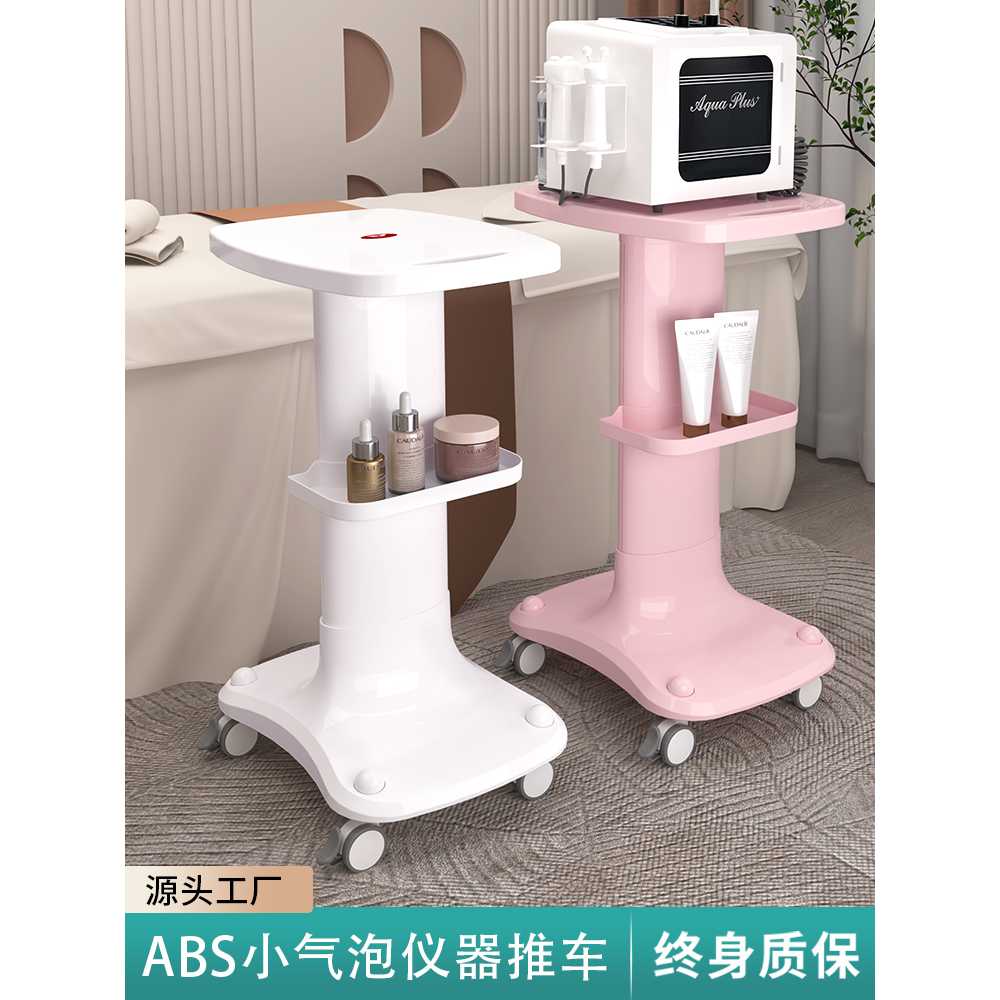 피부관리실 웨건 마사지샵 트롤리 미용기계 선반 정리