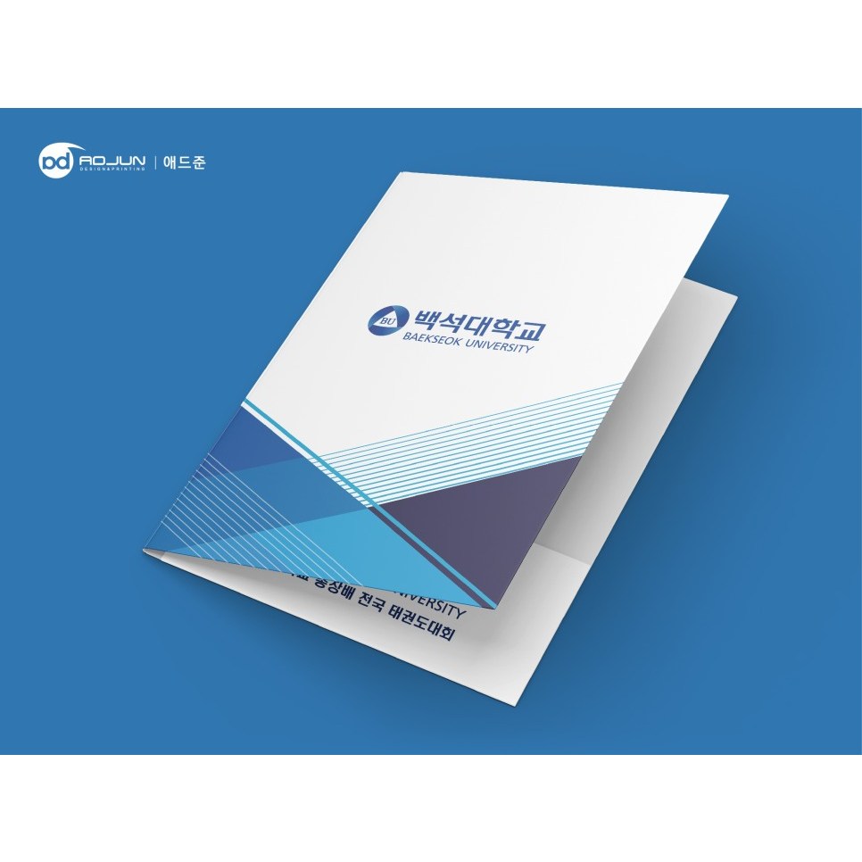 애드준 종이홀더 종이화일 독판인쇄 한쪽포켓 200개 단면4도