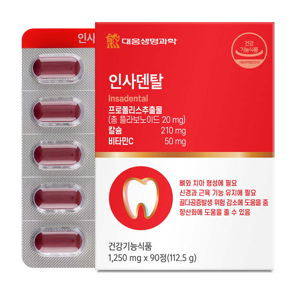 대웅생명과학 인사덴탈 1250mg x 90정