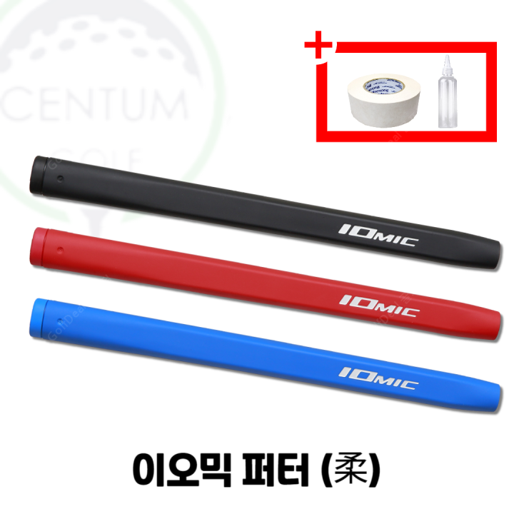 이오믹 주 퍼터 그립 62g 남녀공용 미드사이즈