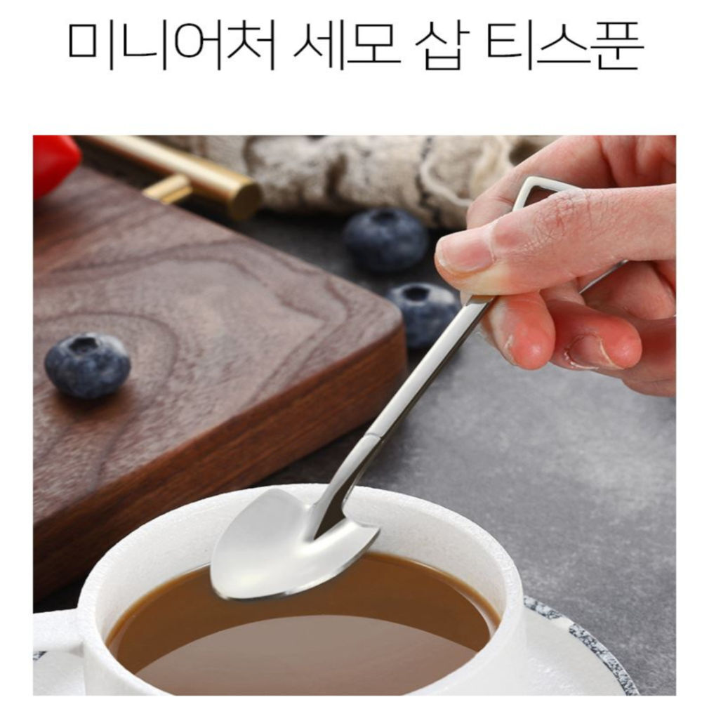 디저트숟가락 삽모양 스푼 세모 5P 커피숟가락 티스푼 차스푼