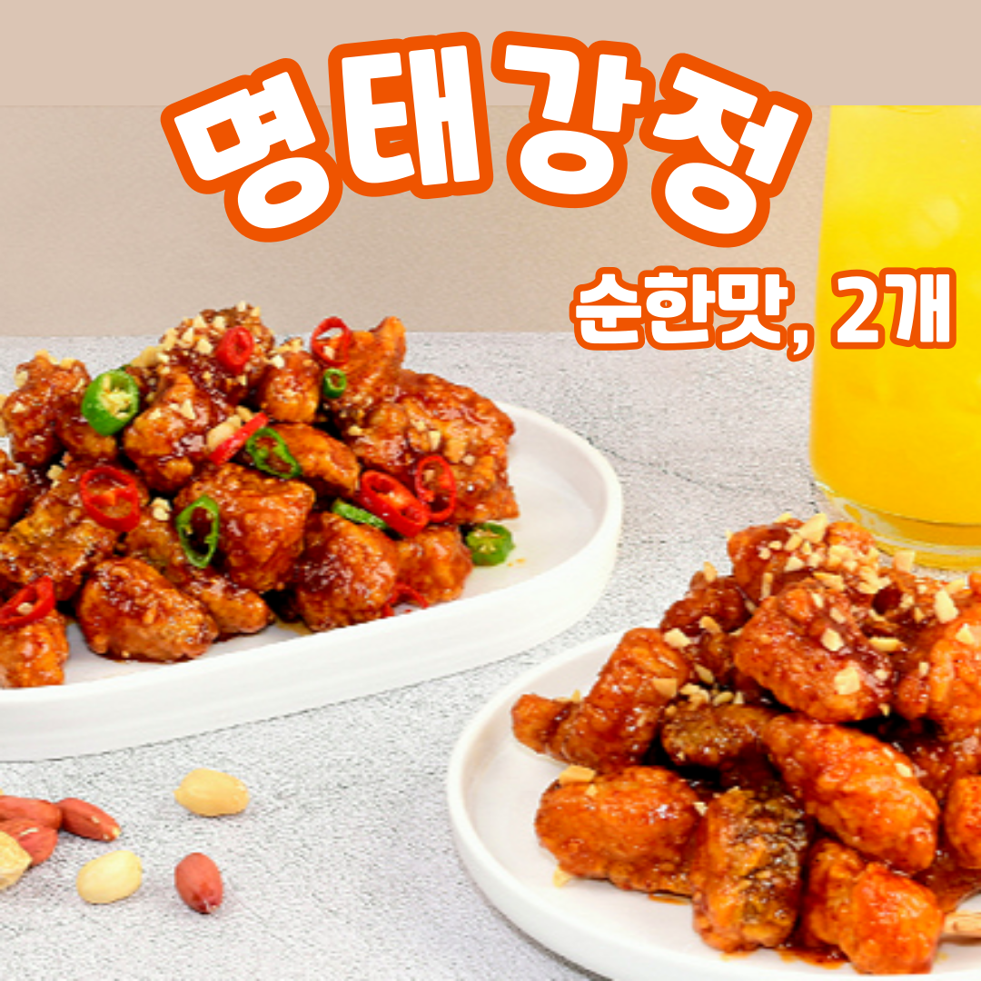 속초 코다리 명태 강정 500g 순한맛 1개