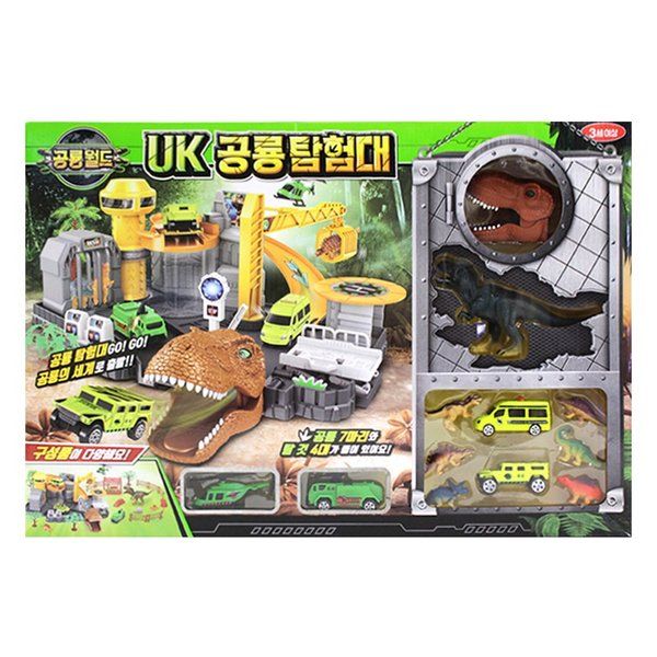 UK공룡탐험대