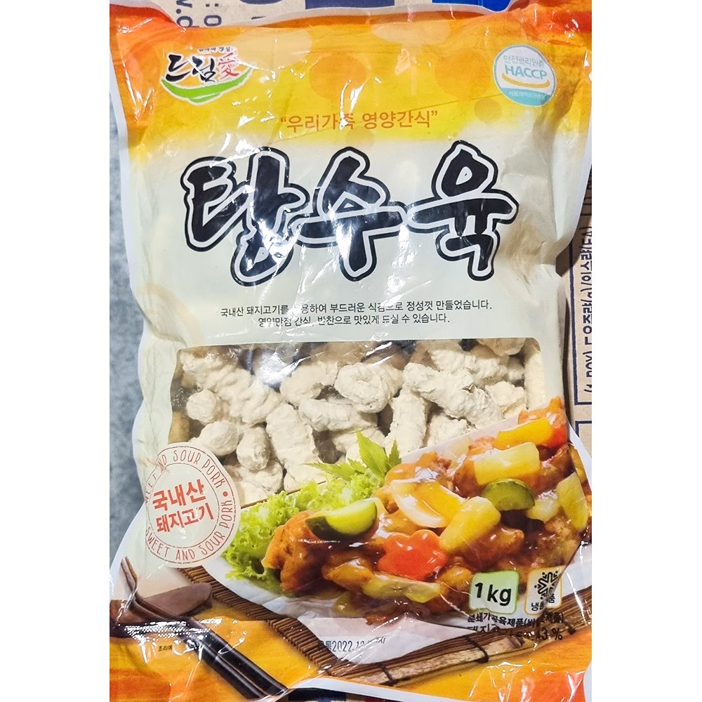 씨밀레 냉동 탕수육 1k X10 즉석식품 육가공 안주