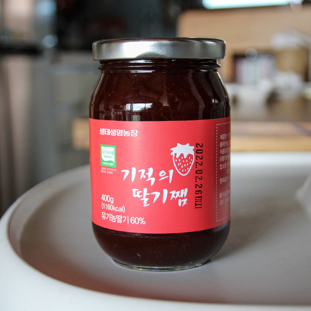 향깊은 육보 딸기로 만든 유기농 딸기잼 400g 생딸기 70프로 60프로 생명생태농장
