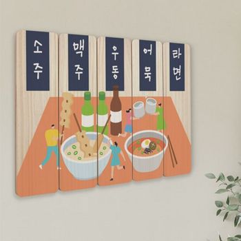 아트박스 꾸밈 ad525-우드패널액자57 포장마차