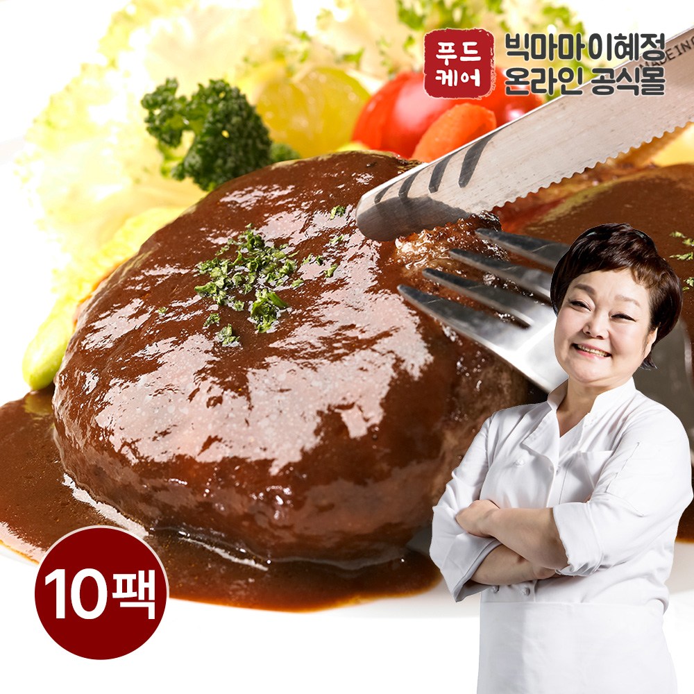 빅마마이혜정 한돈한우 함박스테이크 200g x 10팩 소스포함