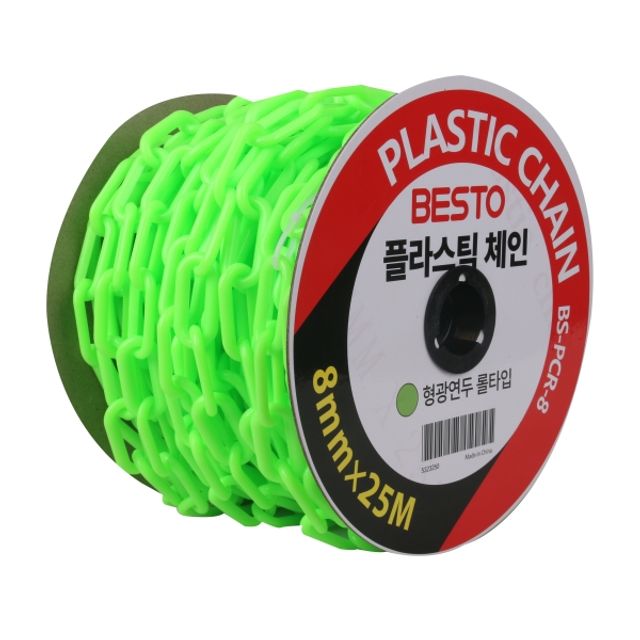 플라스틱 체인 롤타입 8MMx25M 형광 BS-PCR-8