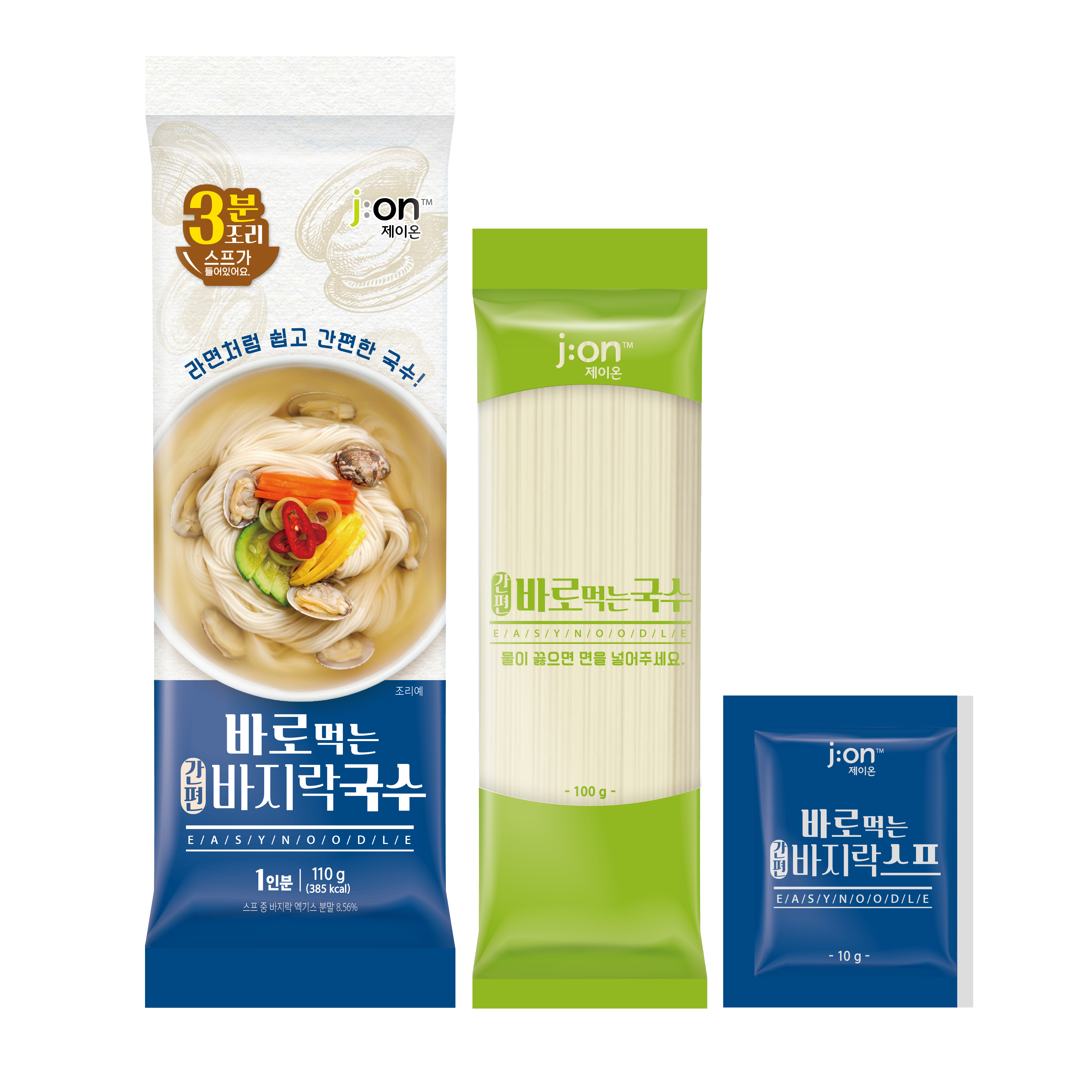 바로디미방 바로먹는 간편국수 버라이어티 바지락 김치 비빔국수 사골 메밀소바 각 2ea 1개