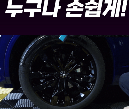 LUMINUS 블랙펄 타이어 고무 유성 드레싱오일 500ml