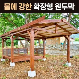 확장형 원두막 바베큐장 방갈로 정자 파고라 확장형 원두막 제주도시공가능
