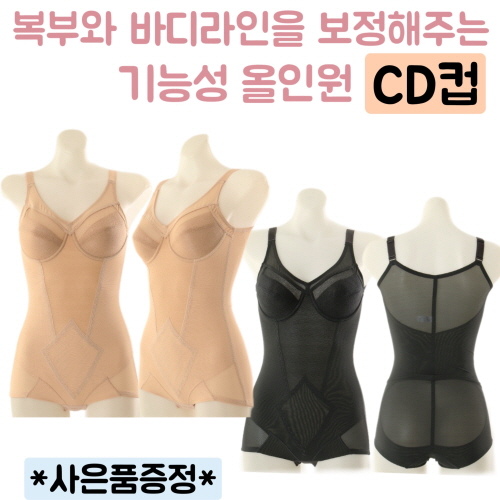 비너스 비너스 체형보정 풀컵스타일 올인원 A컵B컵 얇고 통기성좋은 부드러운 원단 VBTM144B