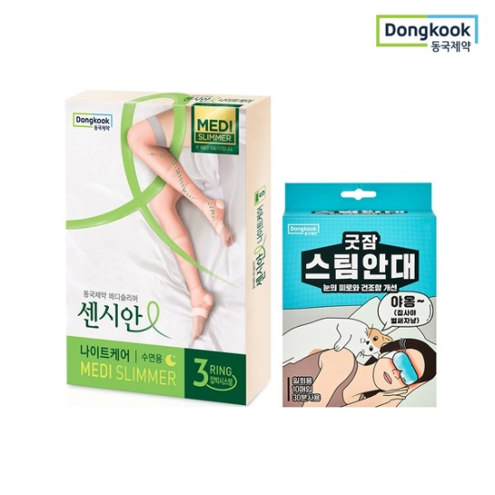 동국제약 나이트케어 1개 굿잠 스팀안대 10입 1개