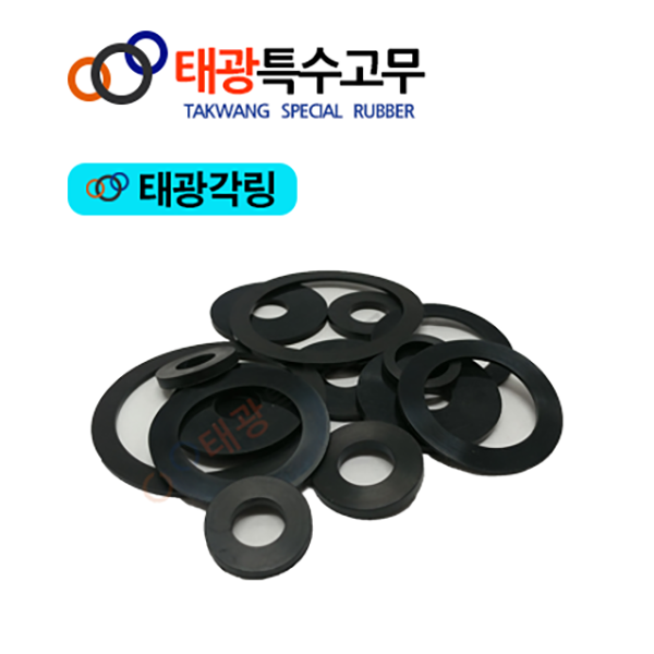 태광특수고무 각링 고무링 오링 고무패킹 NO 1 NO 200 15개 NO 134 15EA